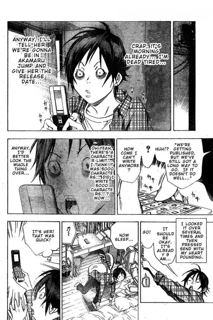 Bakuman - Page 9