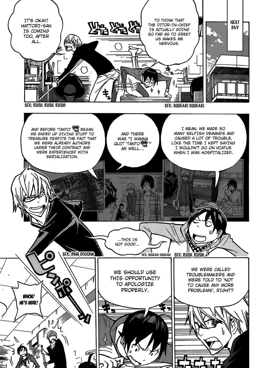 Bakuman - Page 13