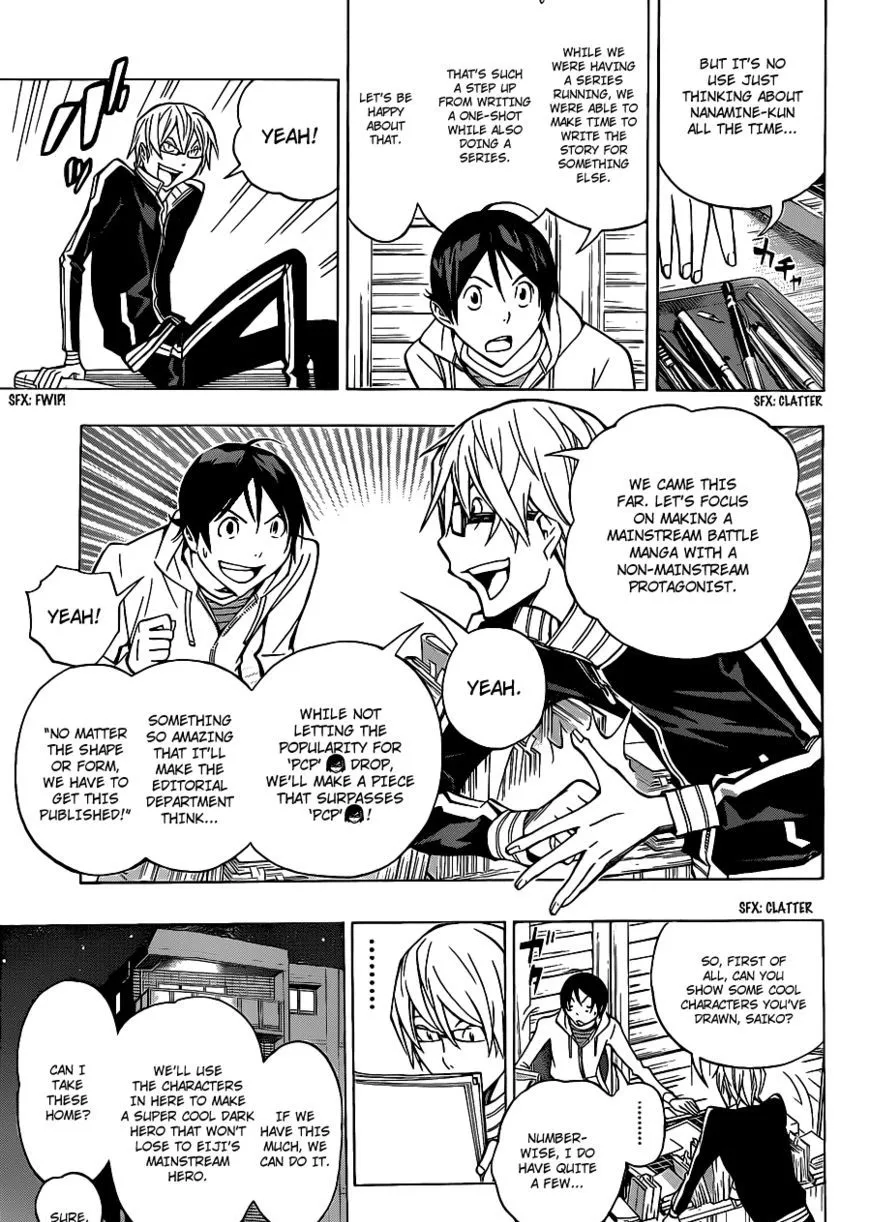 Bakuman - Page 3