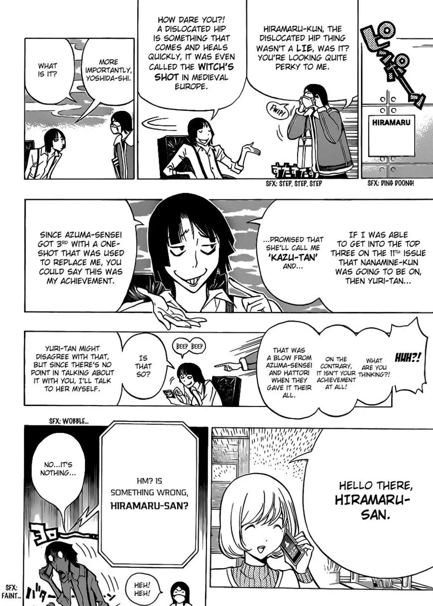 Bakuman - Page 4