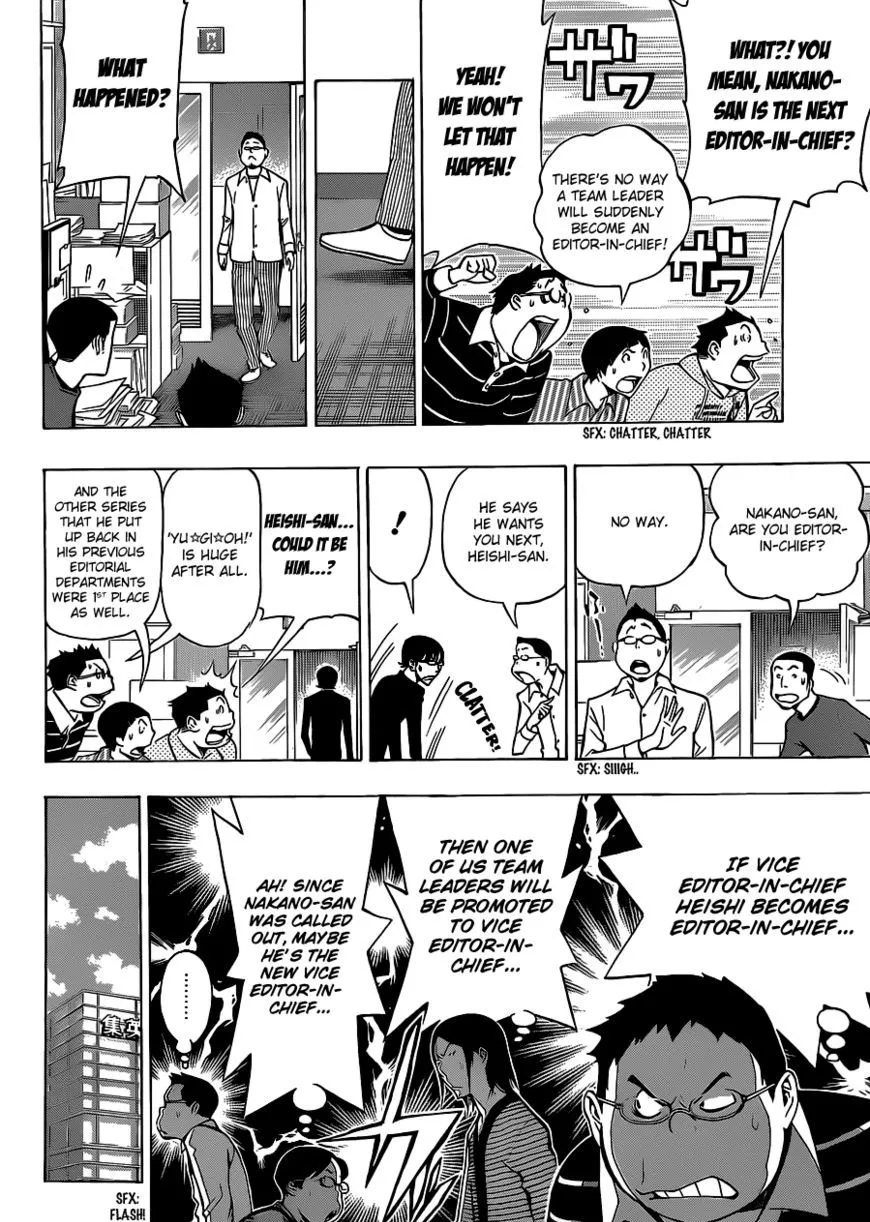 Bakuman - Page 8