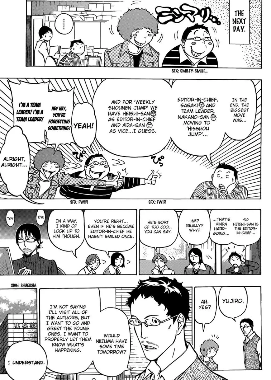 Bakuman - Page 9