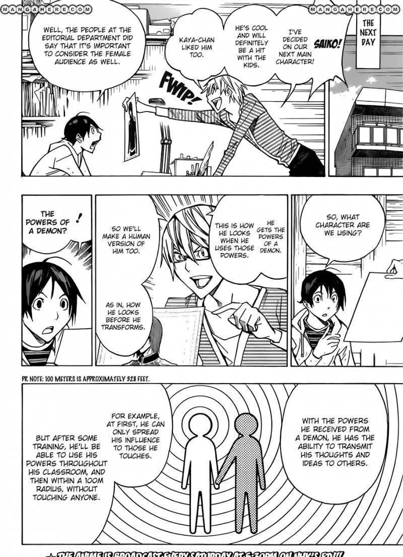 Bakuman Chapter 151 page 5 - MangaKakalot