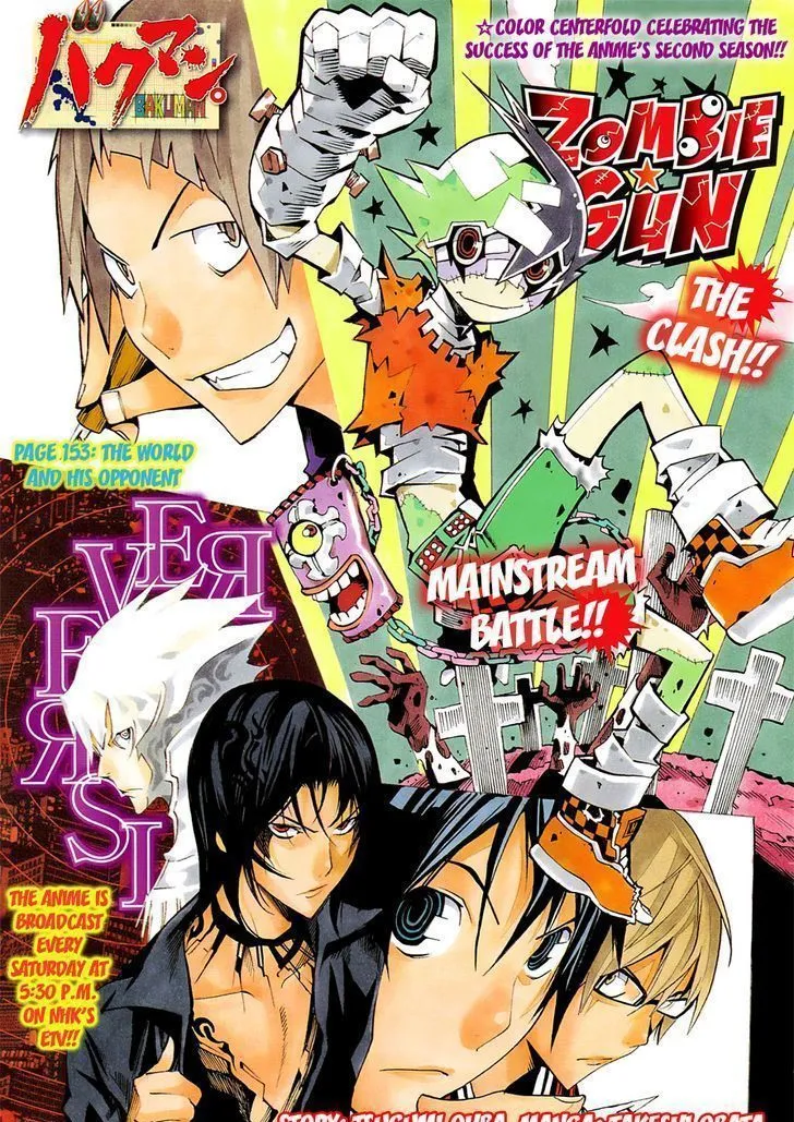 Bakuman - Page 1