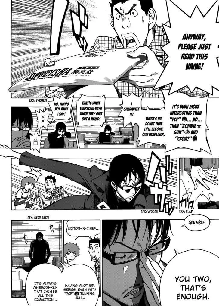 Bakuman - Page 13