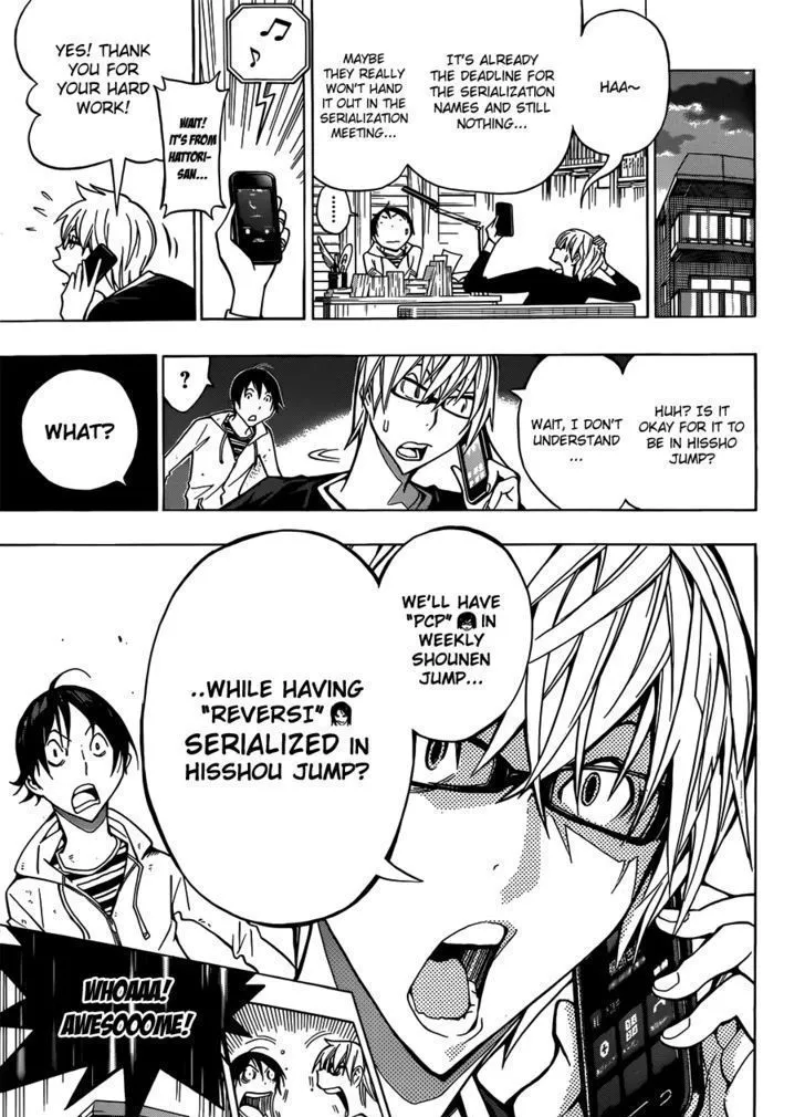 Bakuman - Page 17