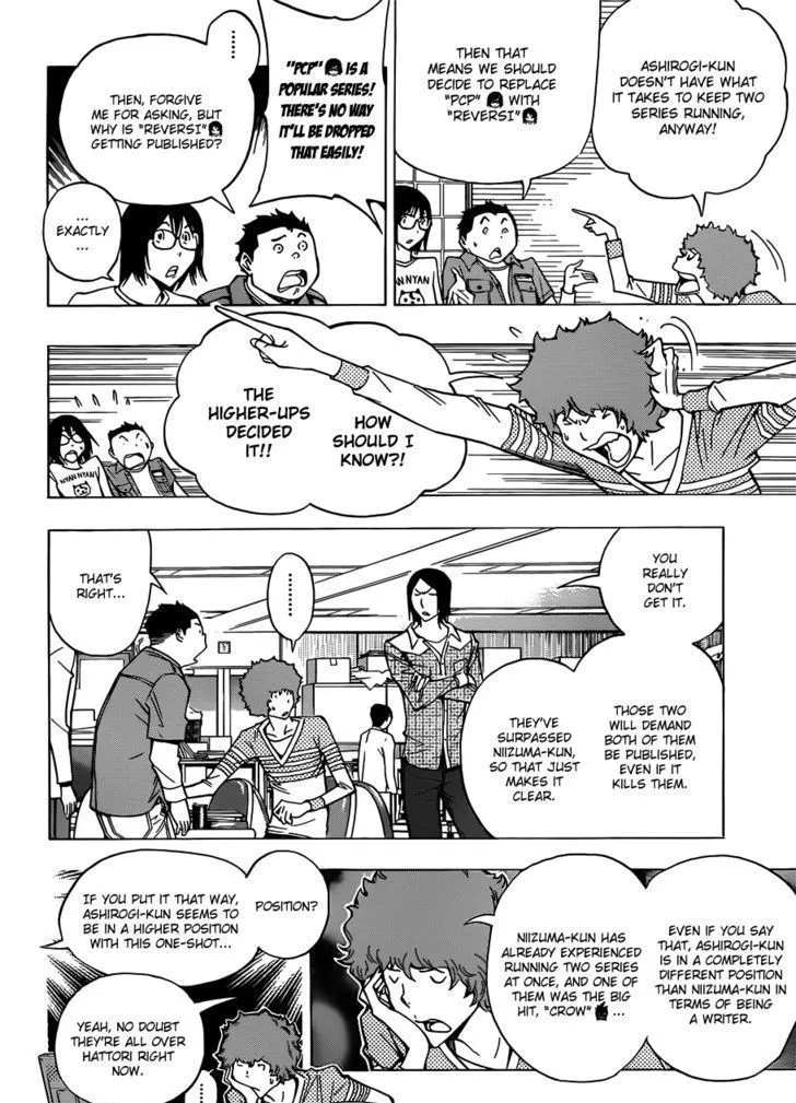 Bakuman - Page 7