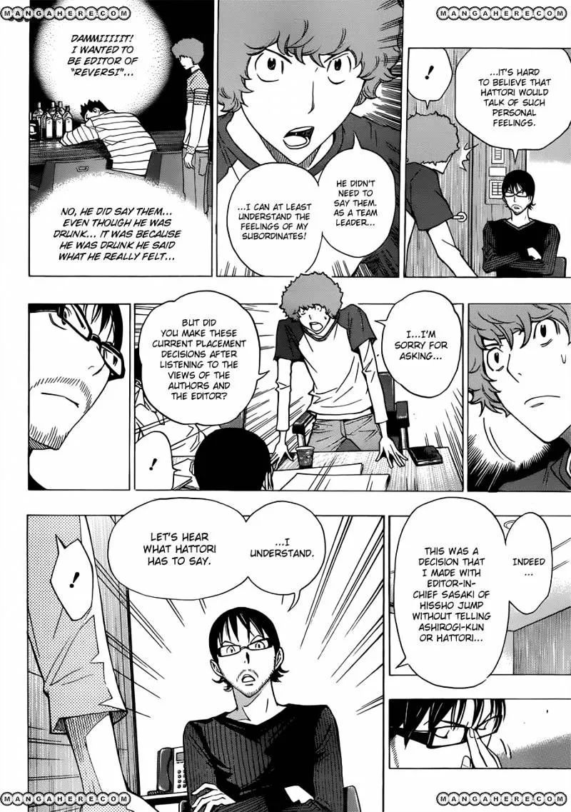 Bakuman - Page 14