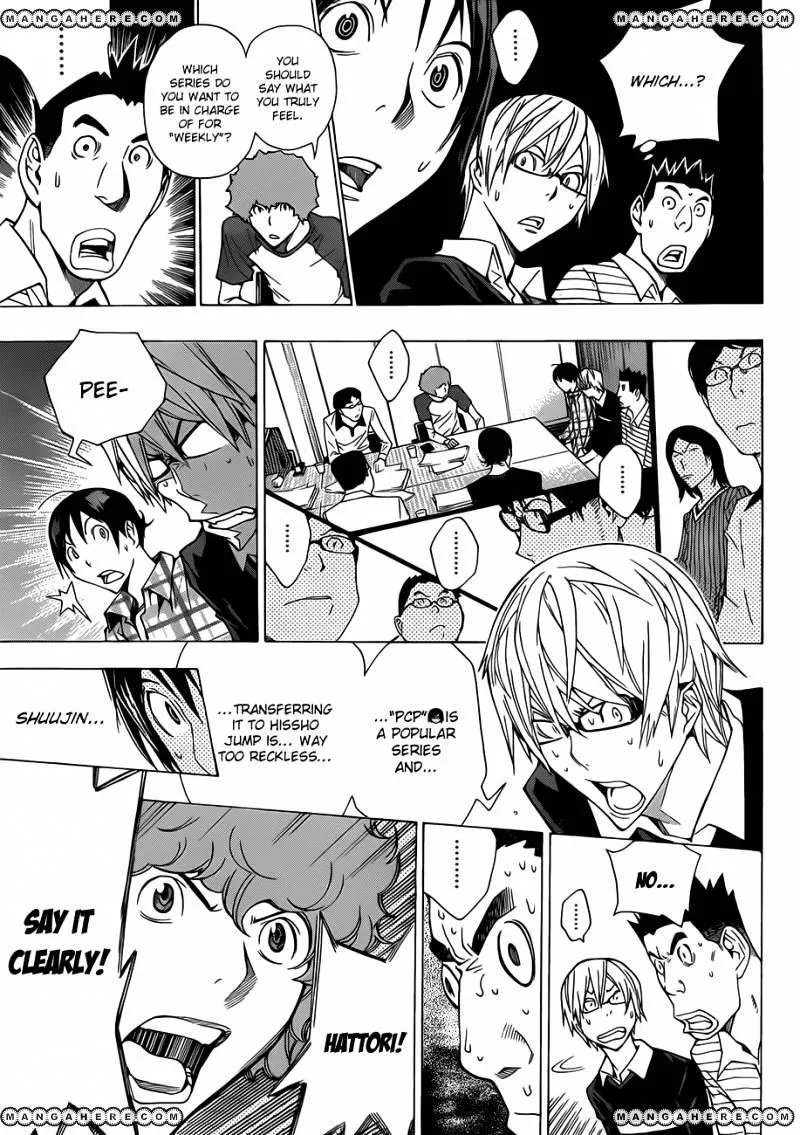 Bakuman - Page 17