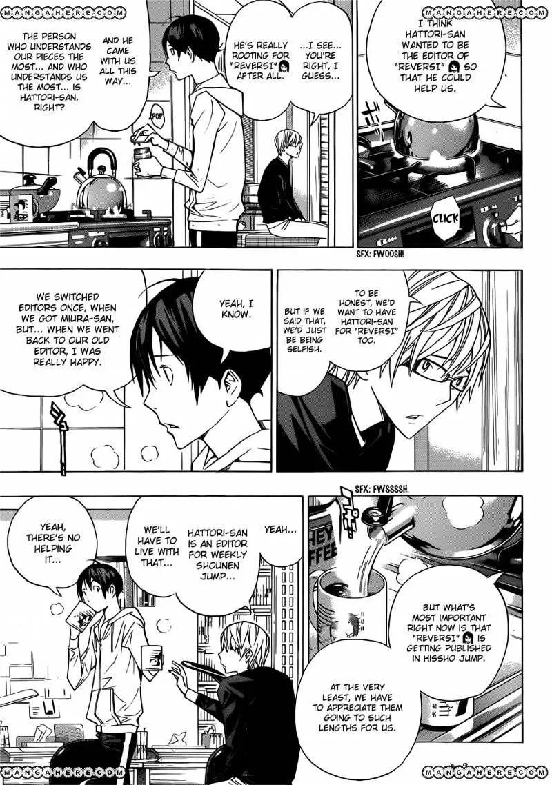 Bakuman - Page 5