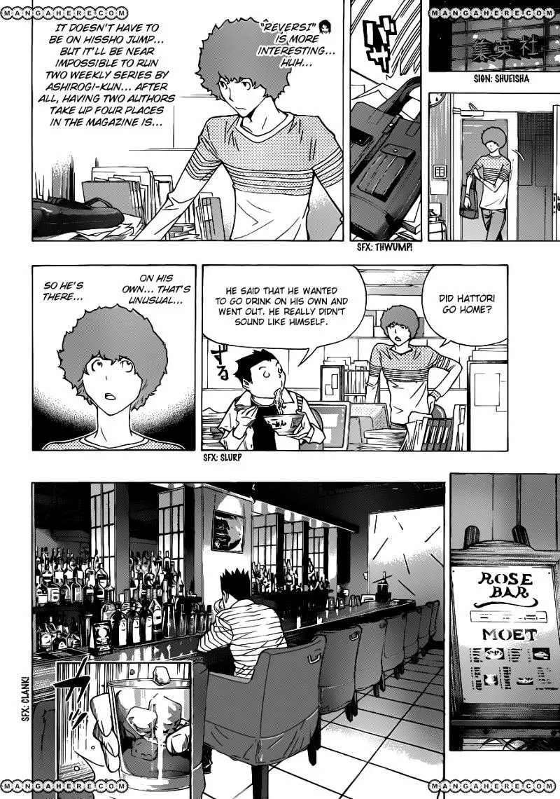 Bakuman - Page 6