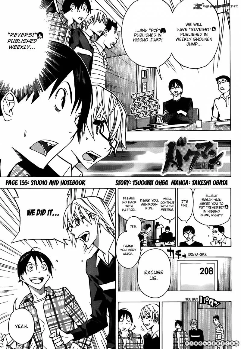 Bakuman - Page 1