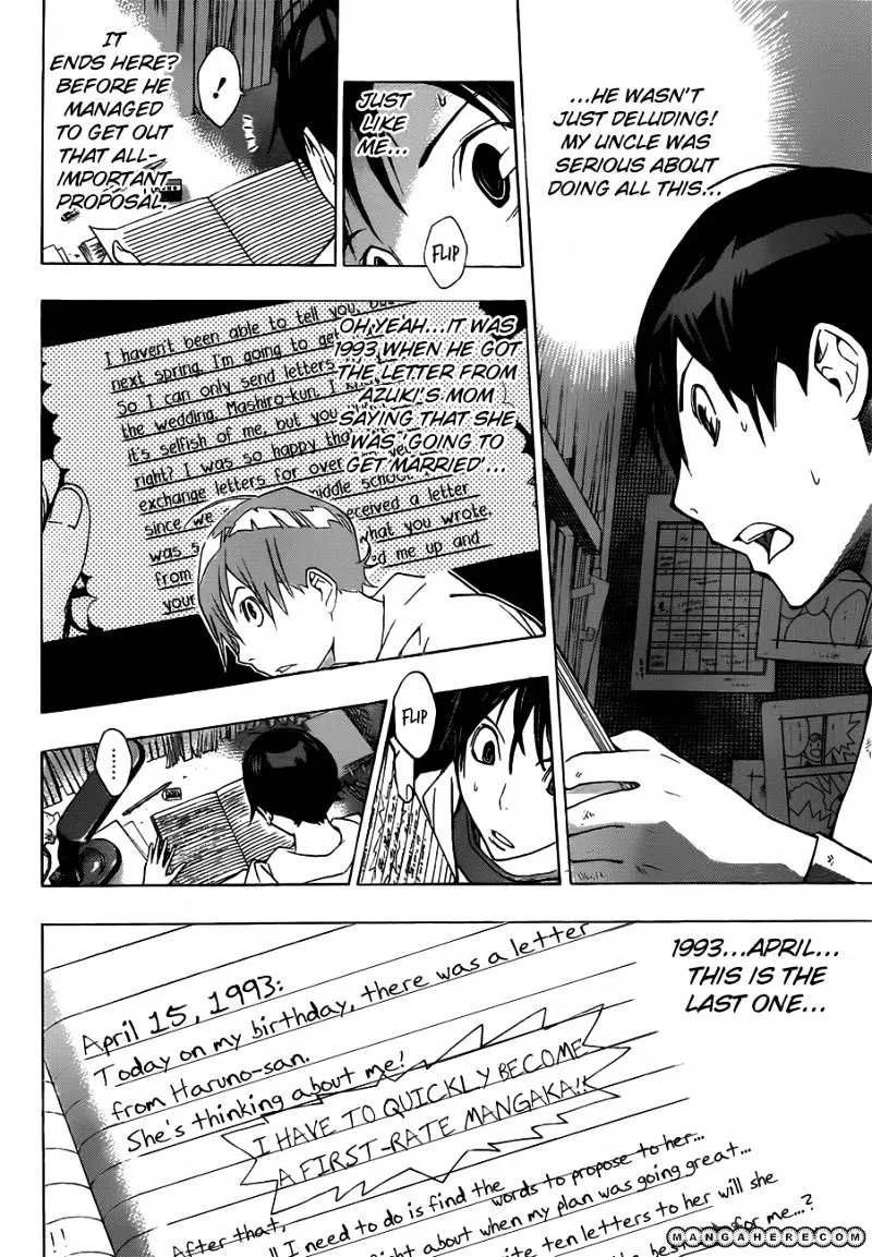 Bakuman - Page 18