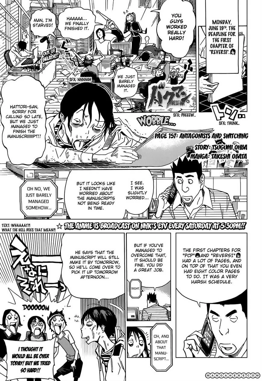 HariManga Comic online