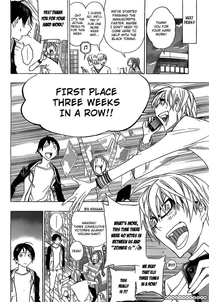 Bakuman - Page 11