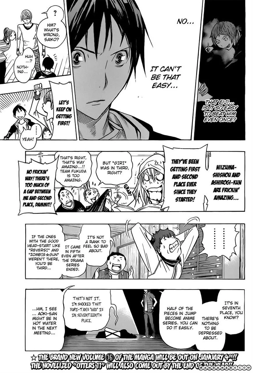 Bakuman - Page 12