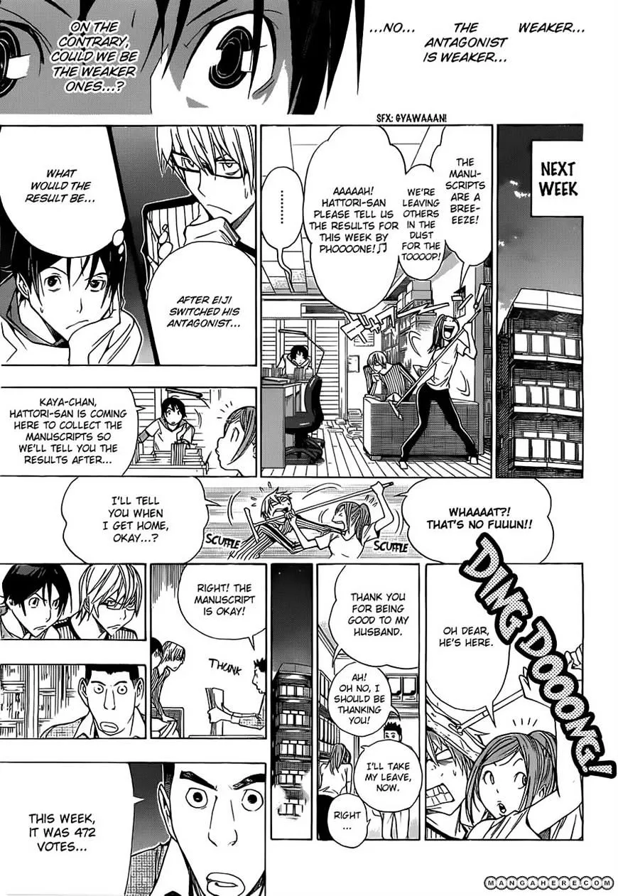 Bakuman - Page 16