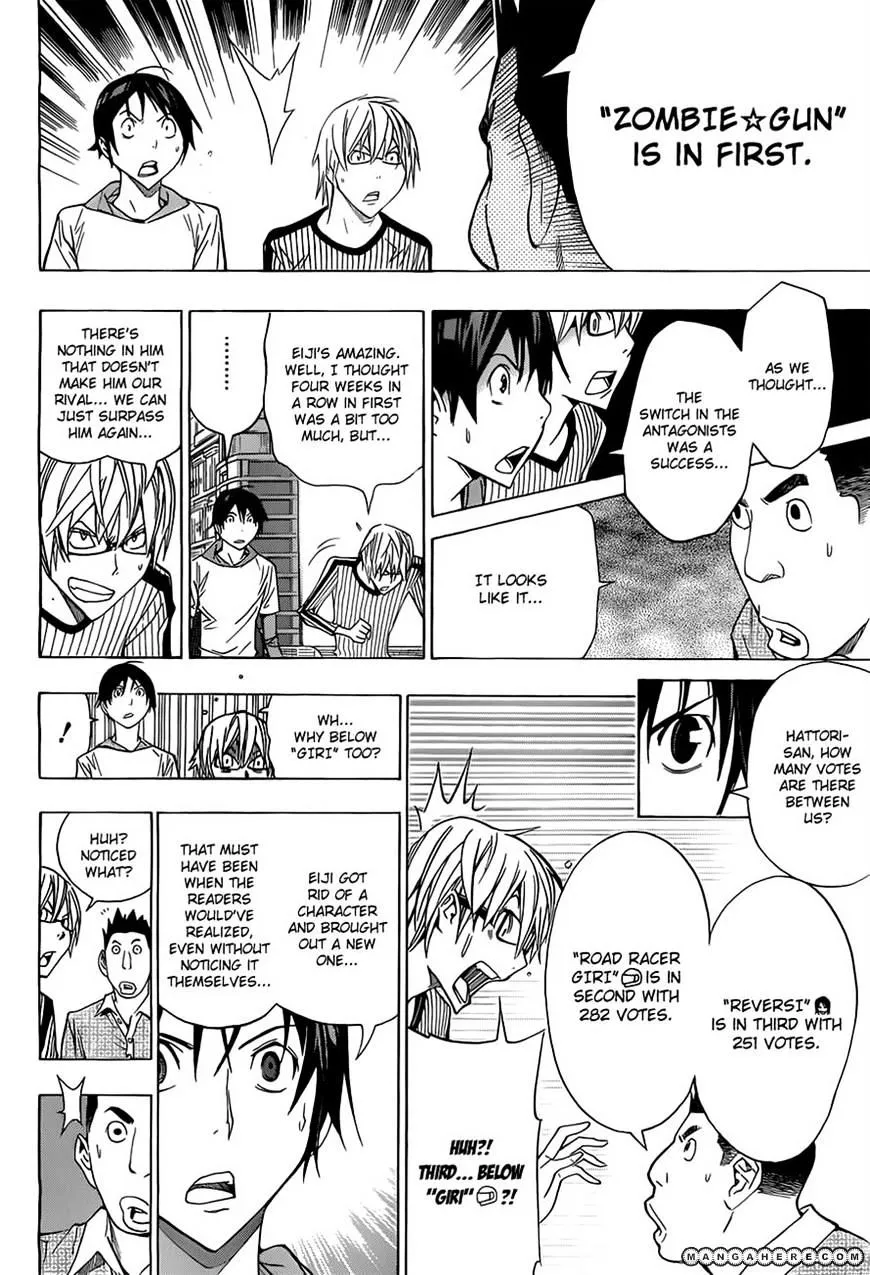 Bakuman - Page 17