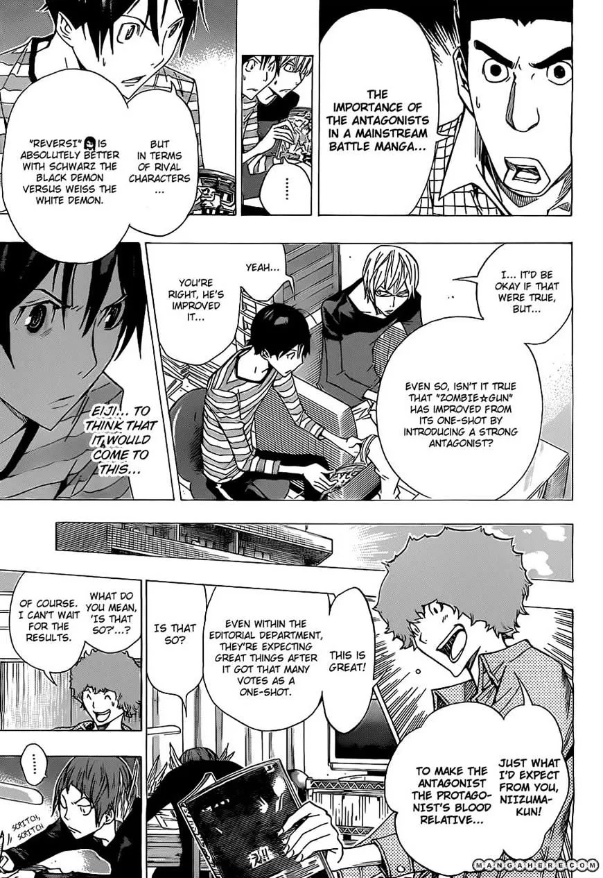 Bakuman - Page 4