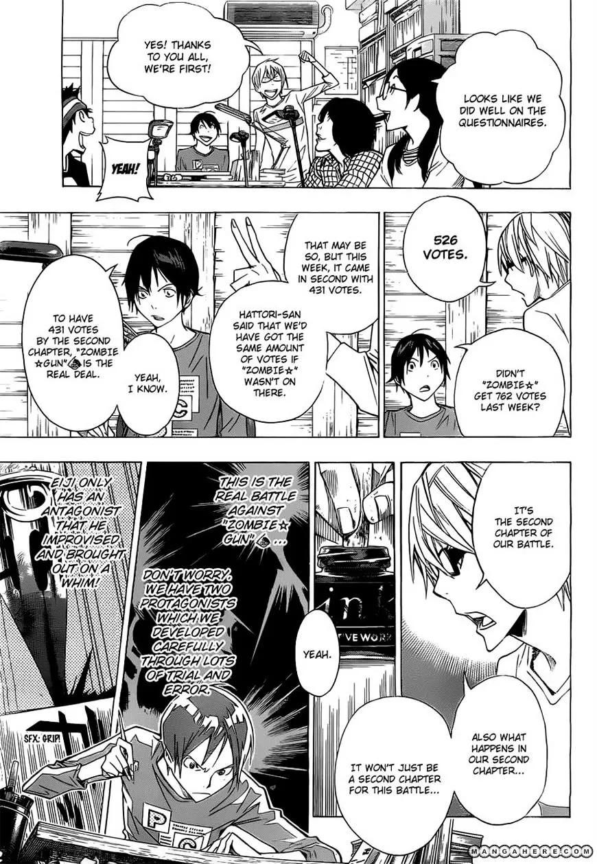 Bakuman - Page 8