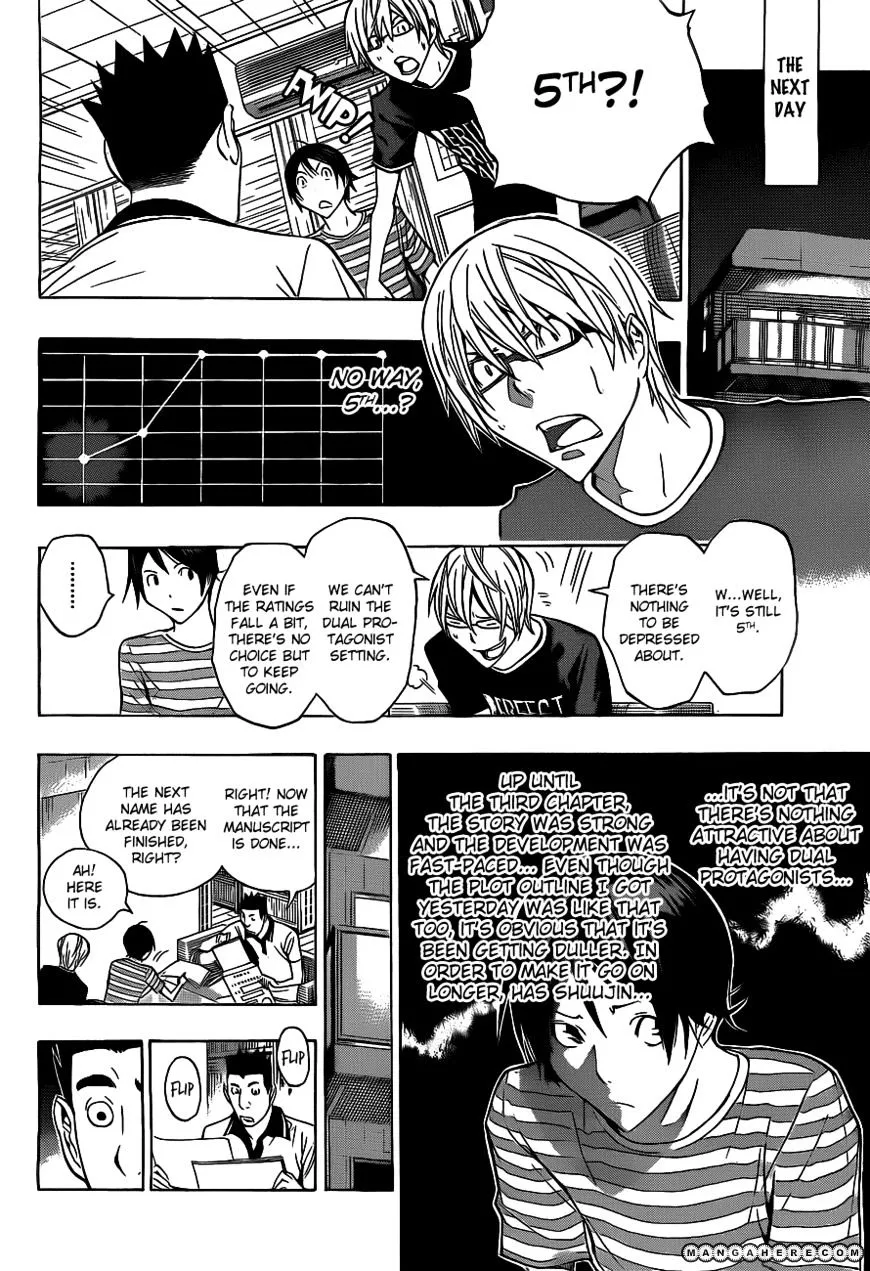 Bakuman - Page 11