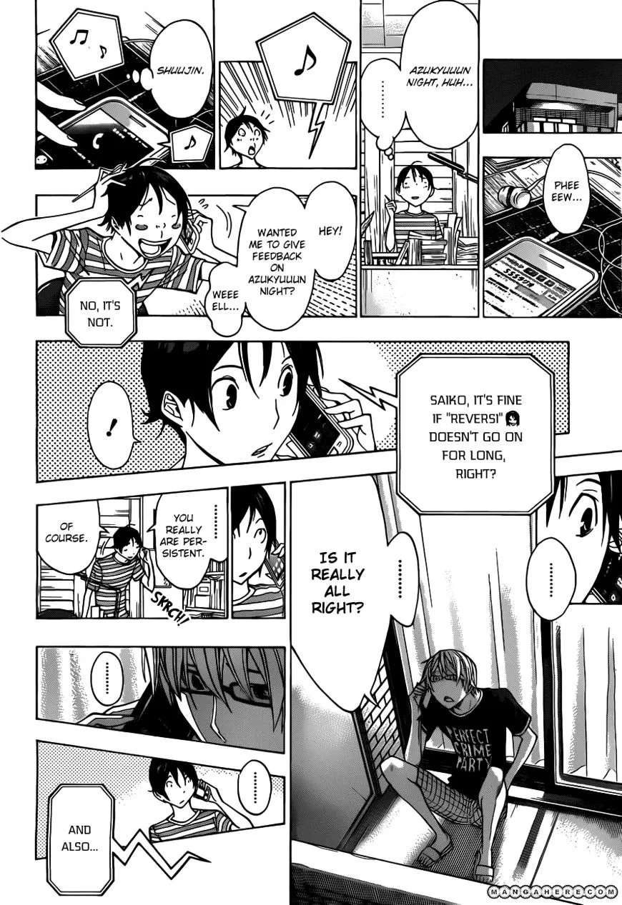 Bakuman - Page 17