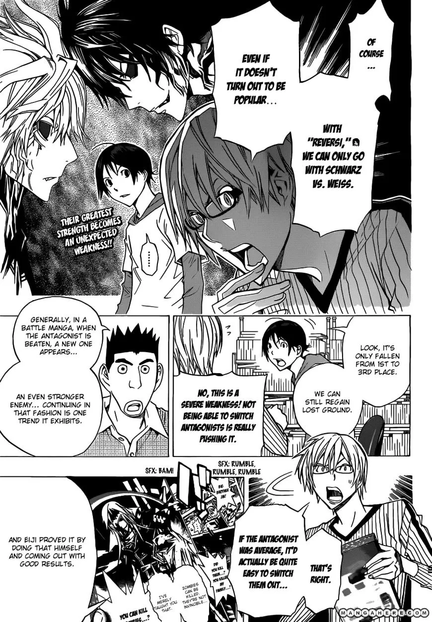 Bakuman - Page 4