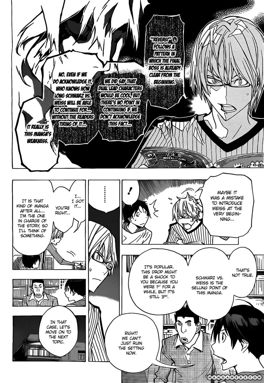 Bakuman - Page 5