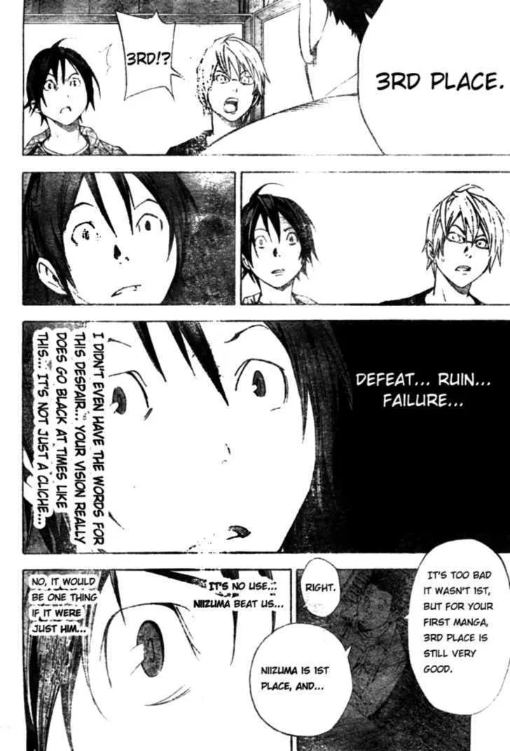 Bakuman - Page 13