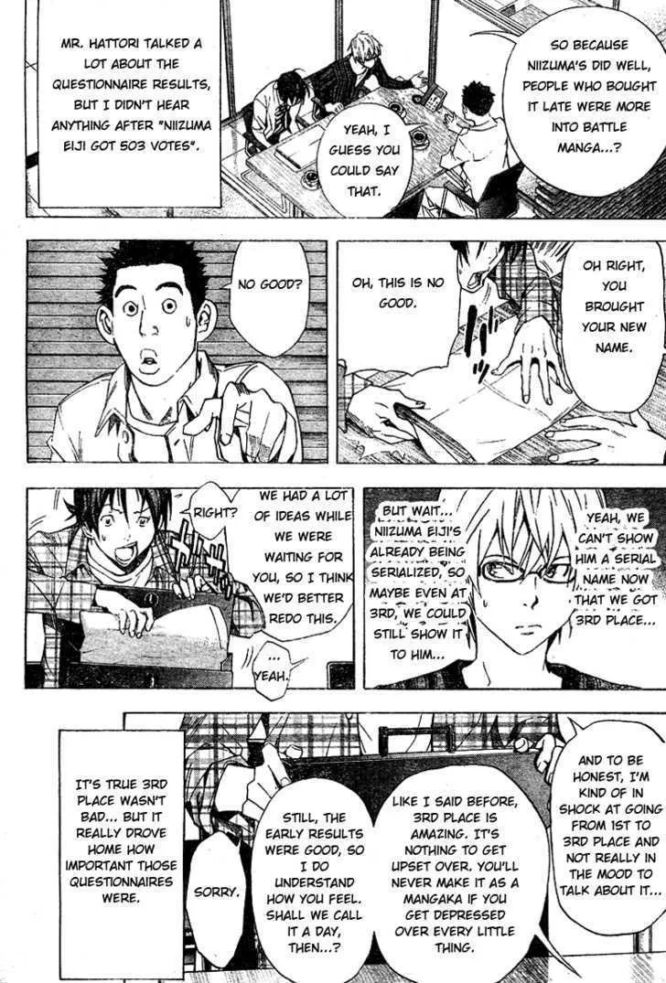 Bakuman - Page 15