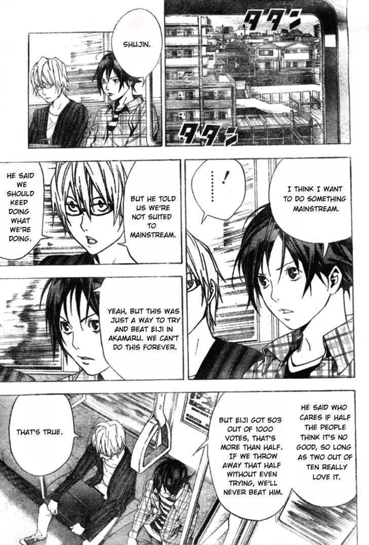 Bakuman - Page 16