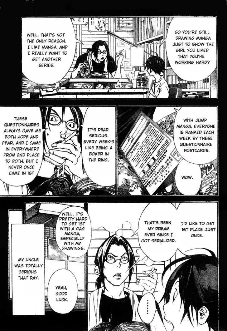 Bakuman - Page 2