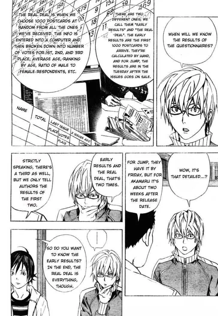 Bakuman - Page 3