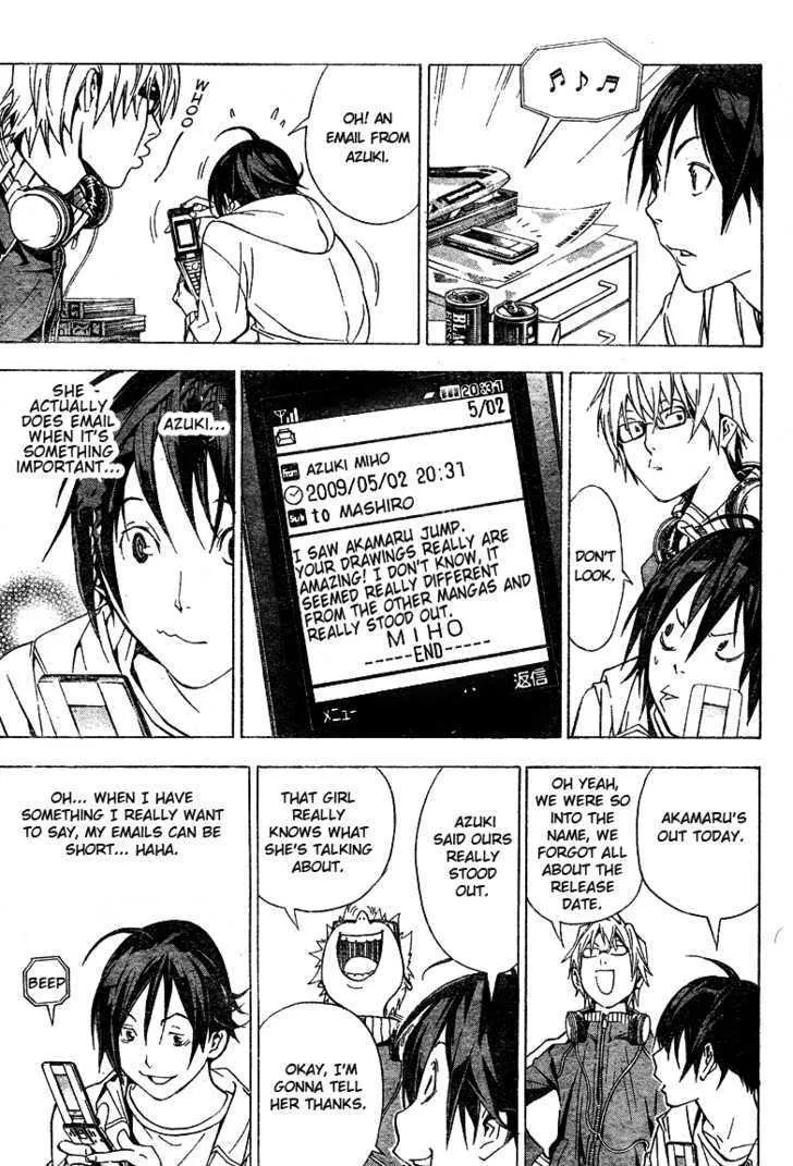 Bakuman - Page 8