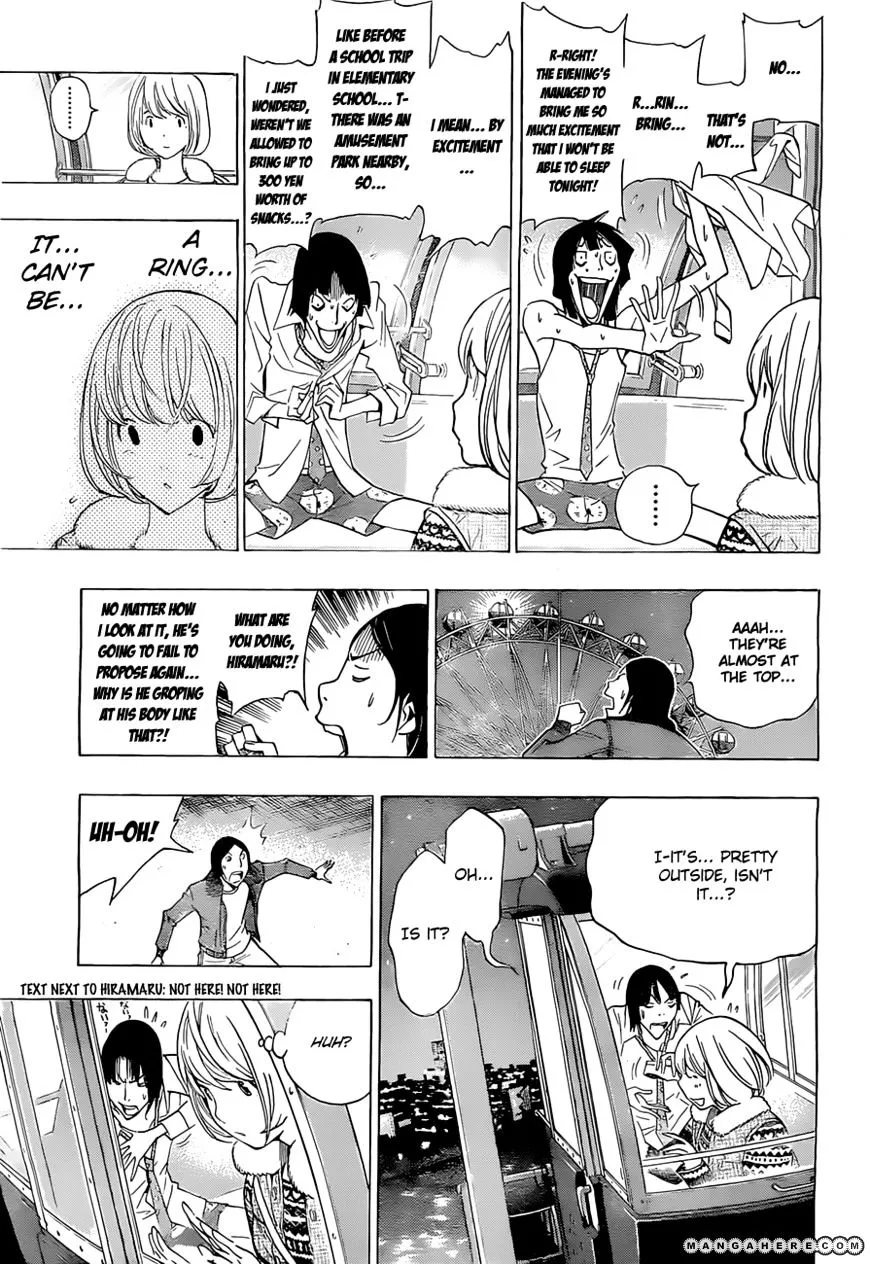 Bakuman - Page 3