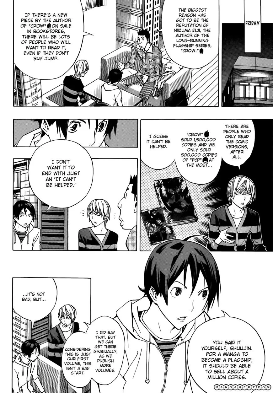 Bakuman - Page 2