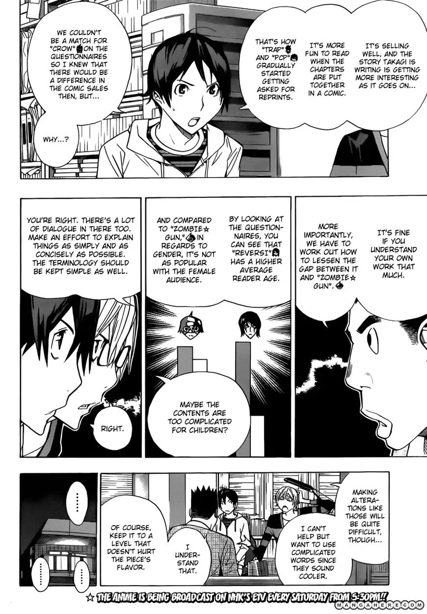 Bakuman - Page 4