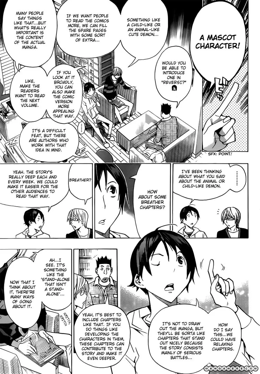 Bakuman - Page 5