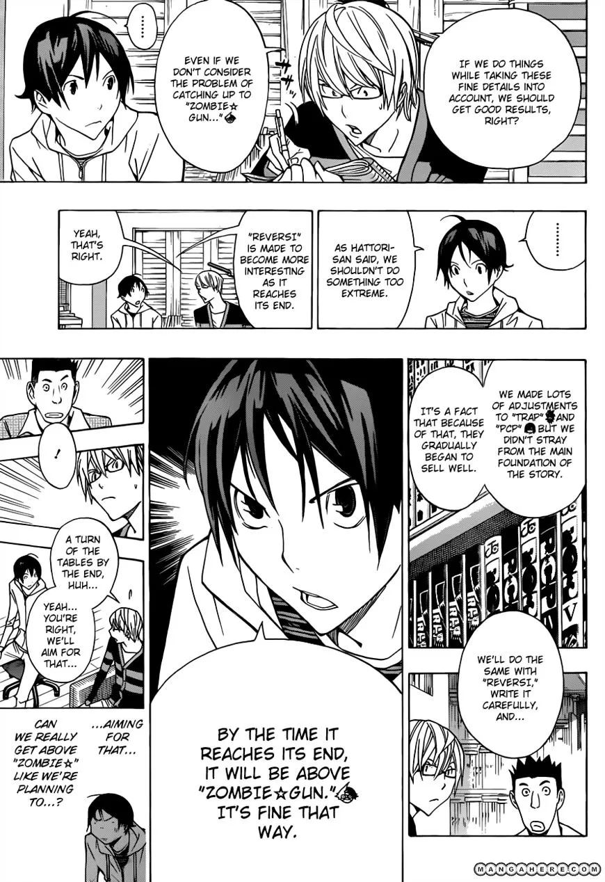 Bakuman - Page 7