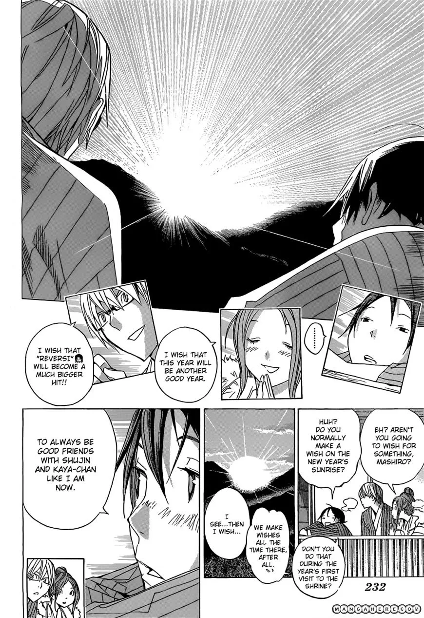 Bakuman - Page 12