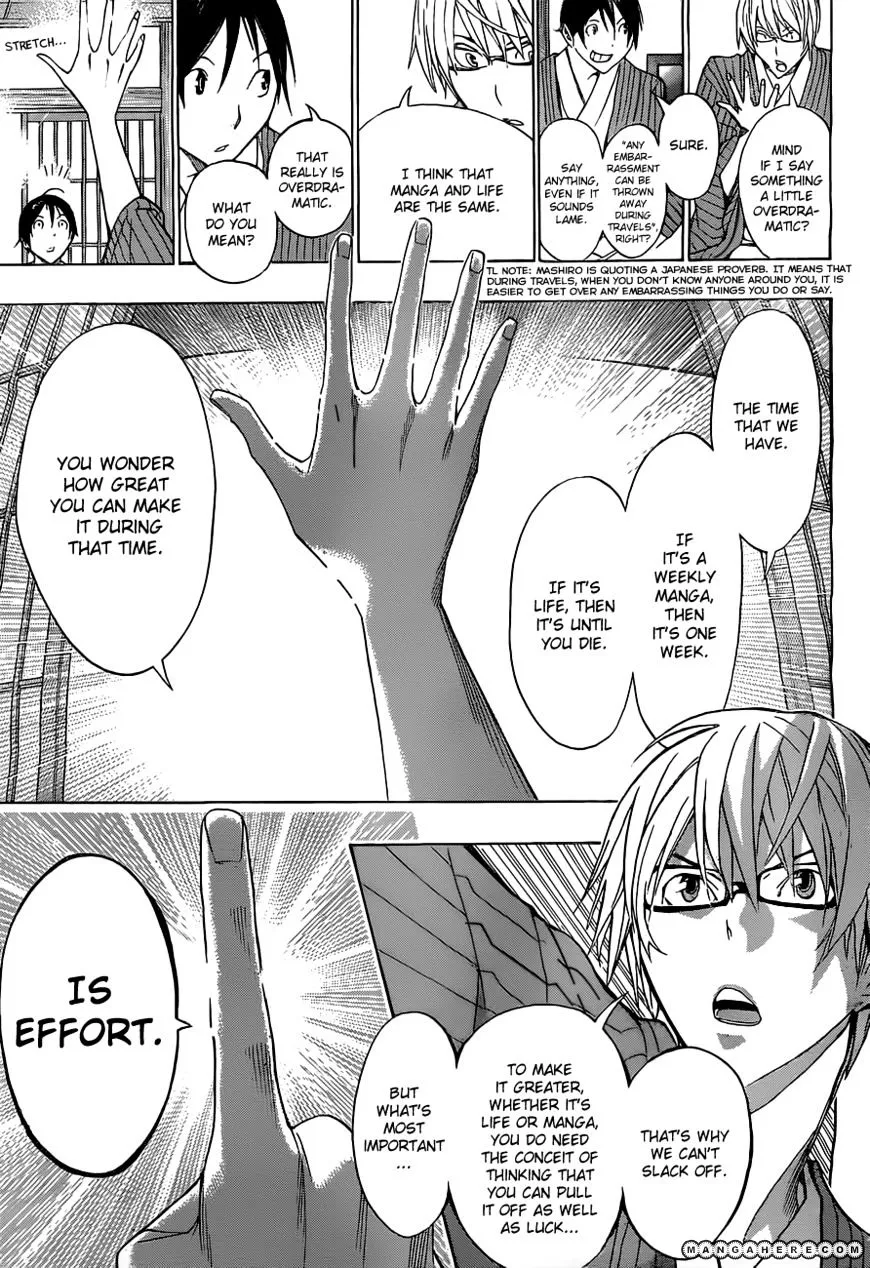 Bakuman - Page 17