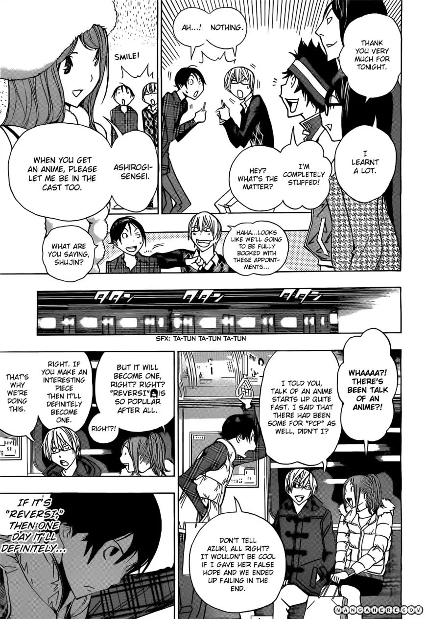 Bakuman - Page 3