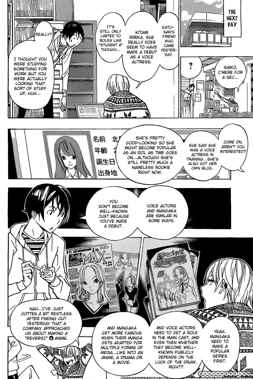 Bakuman - Page 4