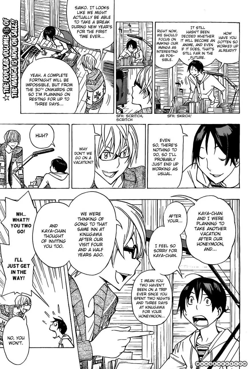 Bakuman - Page 5