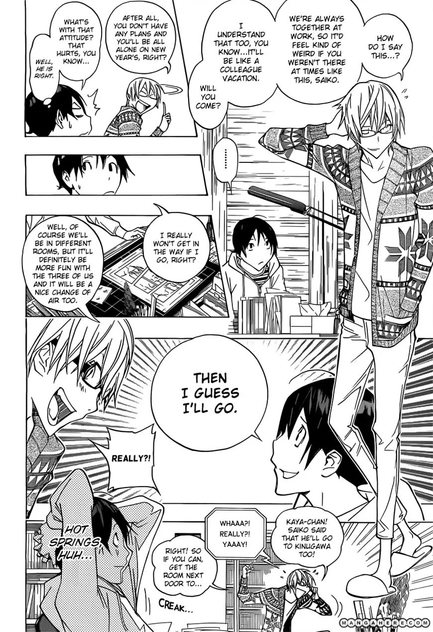 Bakuman - Page 6