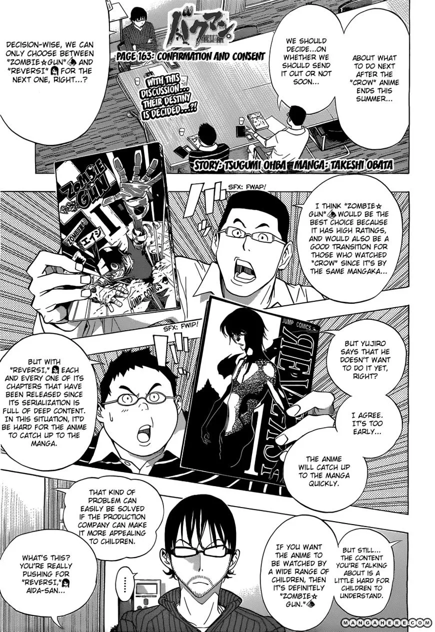 Bakuman - Page 1