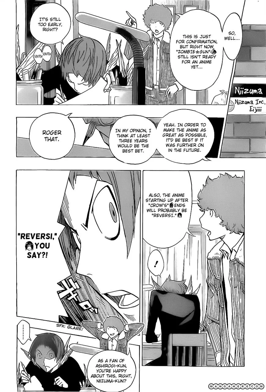 Bakuman - Page 6