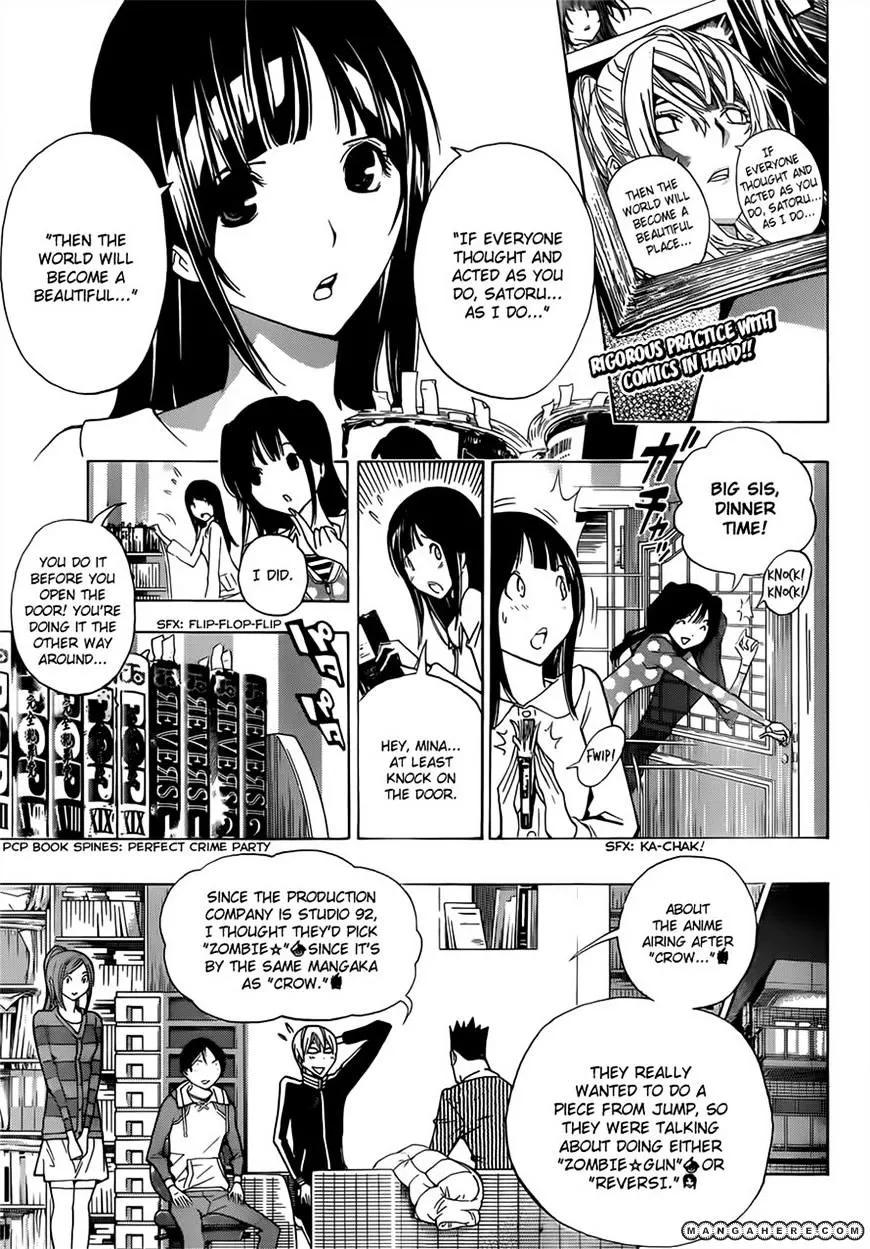 Bakuman - Page 3