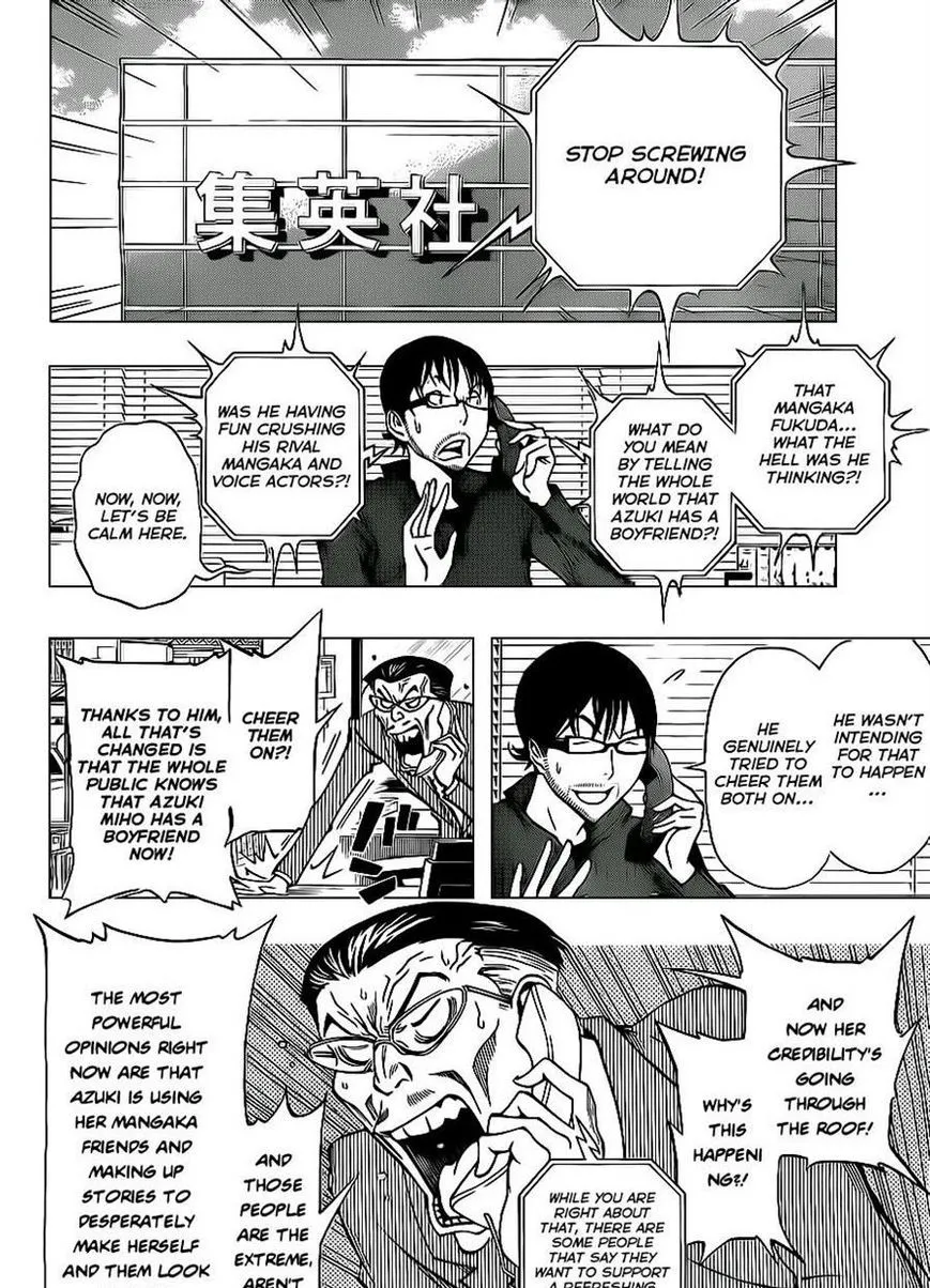 Bakuman - Page 3