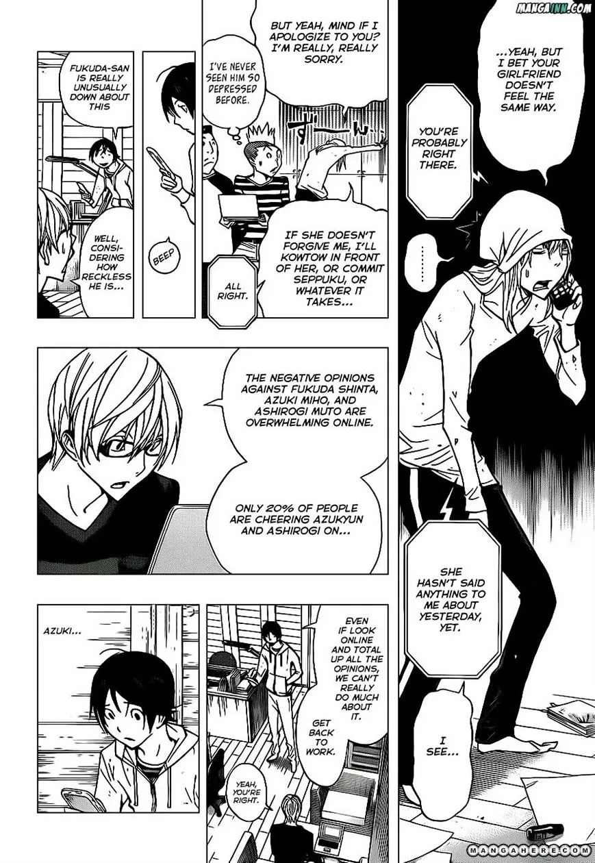 Bakuman - Page 7